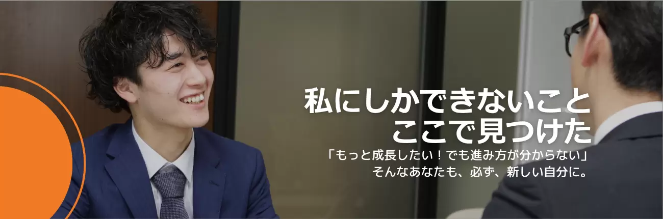 台湾就活イベント