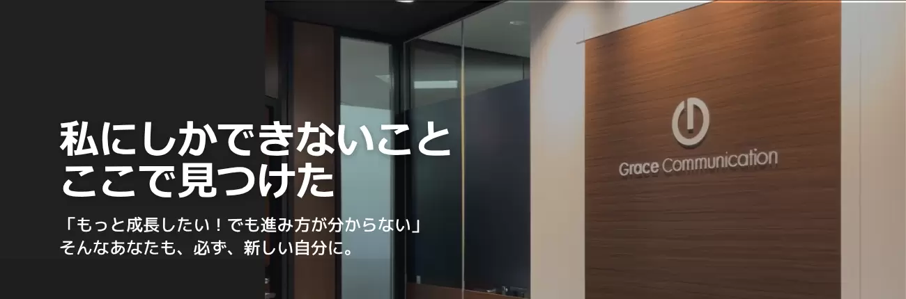 プラットフォーム連携